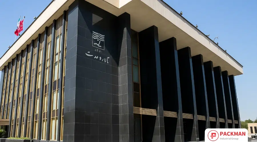 vahdat-hall-tehran-packman-project